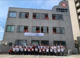 研修専門部署により長期的なキャリア形成を実現します。