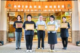 青井岳の魅力を伝えたい！温泉資格に挑戦したスタッフです