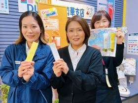 女性スタッフ活躍中♪