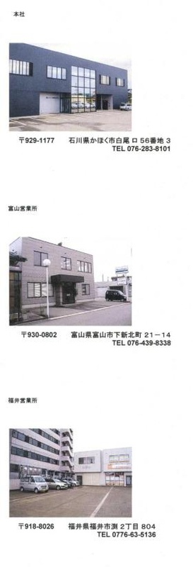 事業所の情報＿００５