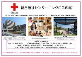 事業所の情報＿００１