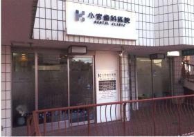 事業所の情報＿００３