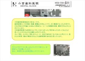 事業所の情報＿００１