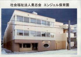 事業所の情報＿００１