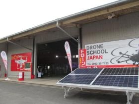 事業所の情報＿００９