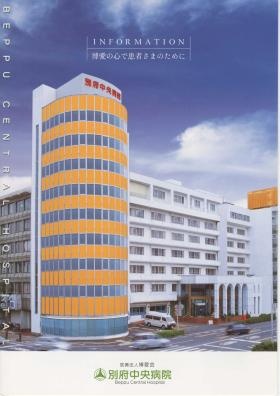 事業所の情報＿００１