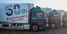 ５０周年記念ロゴトラック