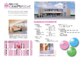 事業所の情報＿００３