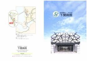 事業所の情報＿００２