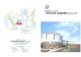 事業所の情報＿００４