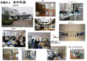 事業所の情報＿００１