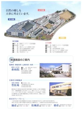 事業所の情報＿００３