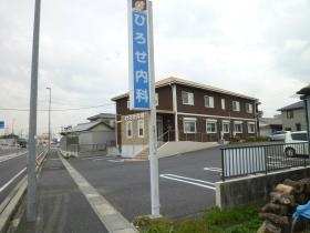 事業所の情報＿００１