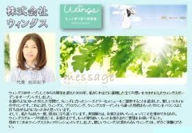 事業所の情報＿００３