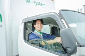 私たちと一緒に働きませんか！