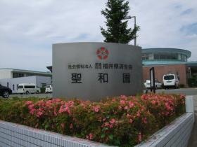 事業所の情報＿００２