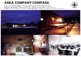 事業所の情報＿００４