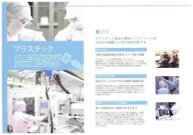 事業所の情報＿００９