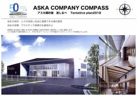 事業所の情報＿００５