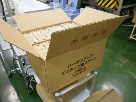 事業所の情報＿００３