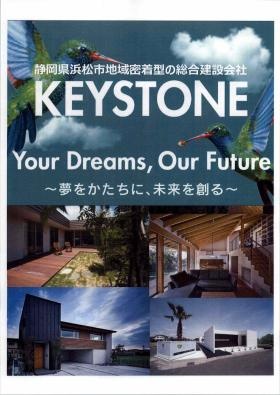 事業所の情報＿００２