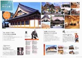 事業所の情報＿００４