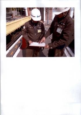 事業所の情報＿００８