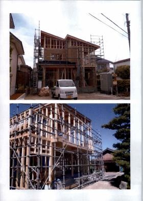 事業所の情報＿００５