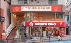 クリニック外観、高田馬場駅徒歩１分の好立地にあります