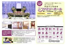 事業所の情報＿００４