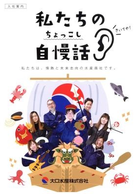 事業所の情報＿００１