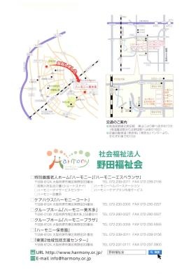 事業所の情報＿００６