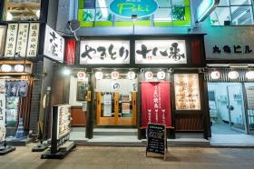 やきとり十八番