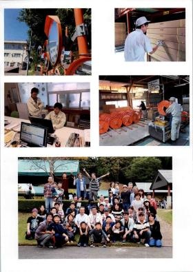 事業所の情報＿００２