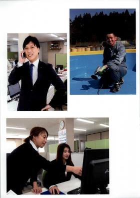 事業所の情報＿００３