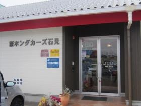 ショールーム入り口