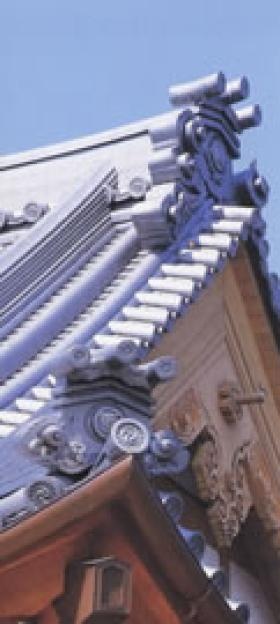 施工例（源八いらか）