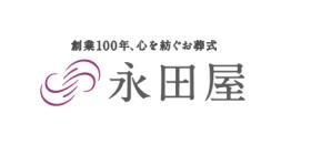 永田屋ロゴ