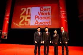 働きがい認定企業