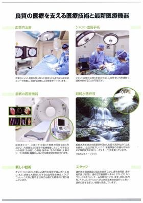 事業所の情報＿００５