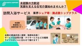 お気軽にお問合せ下さい！お待ちしております。 採用担当者より