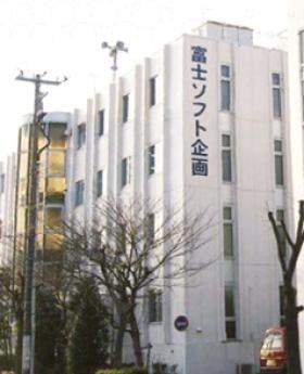 富士ソフト企画株式会社 大船本社