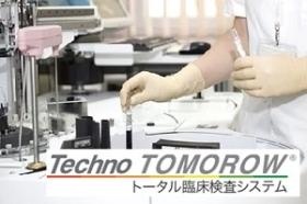 製品イメージ１