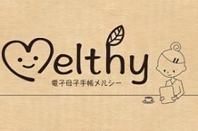 製品イメージ３