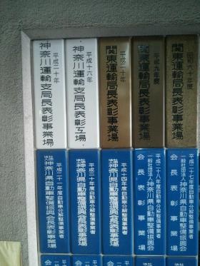 事業所の情報＿００２