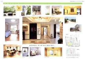 事業所の情報＿００２