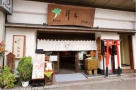 直営路面店・すずしろ庵