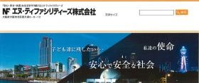 エヌ・ティファシリティーズ株式会社