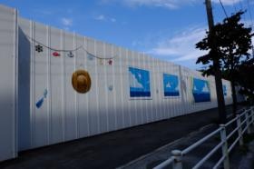 再生砕石置き場擁壁