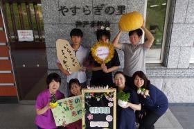 職員集合写真２